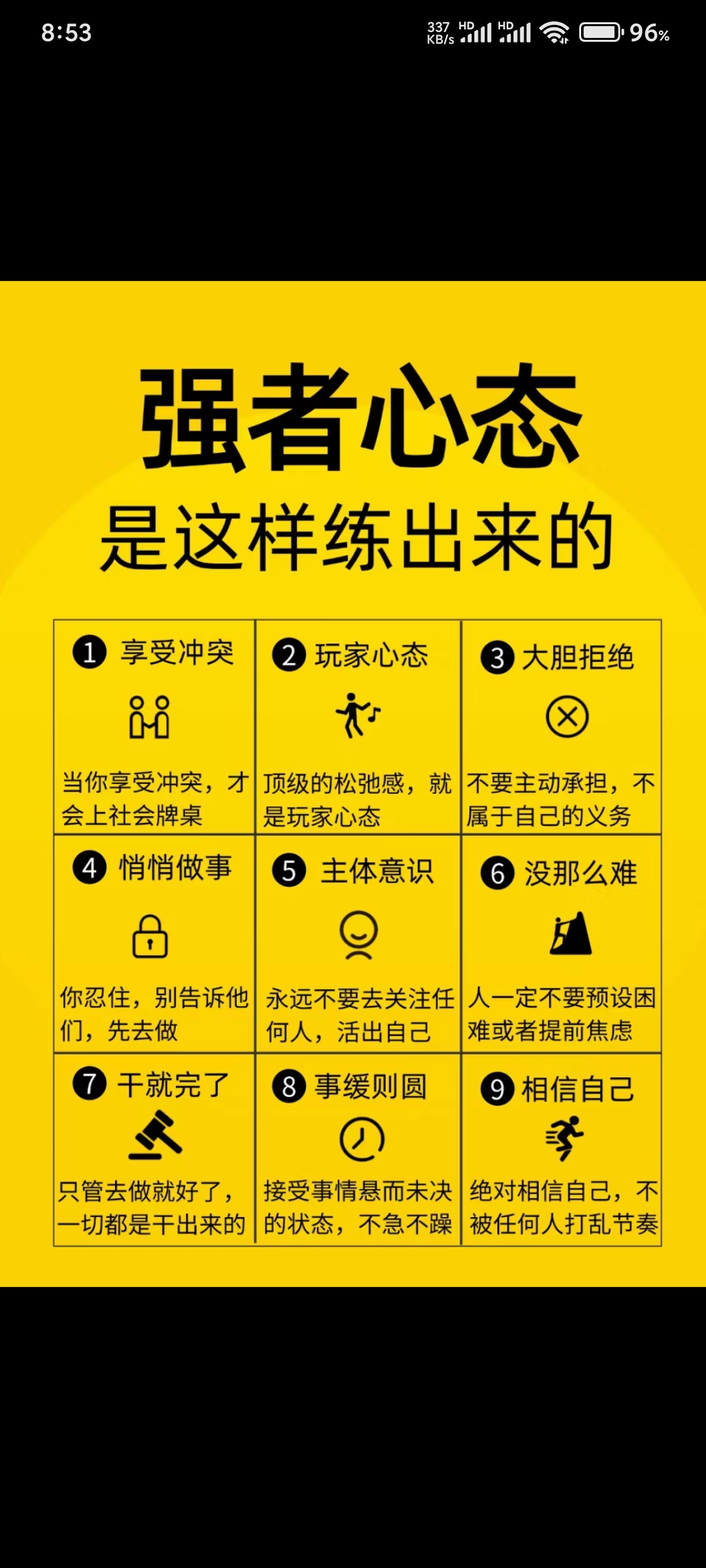 防守均衡进攻犀利，实力占据绝对优势