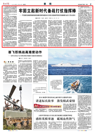乐动体育官网战术细节分析纷至沓来球队备战工作之重乐动体育官网