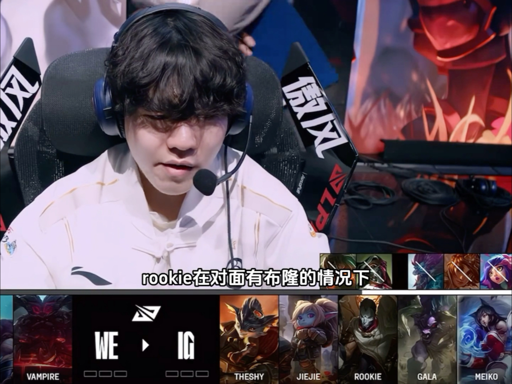 乐动体育Rookie迎来三赛季高光表现，SKT球迷沸腾！乐动体育