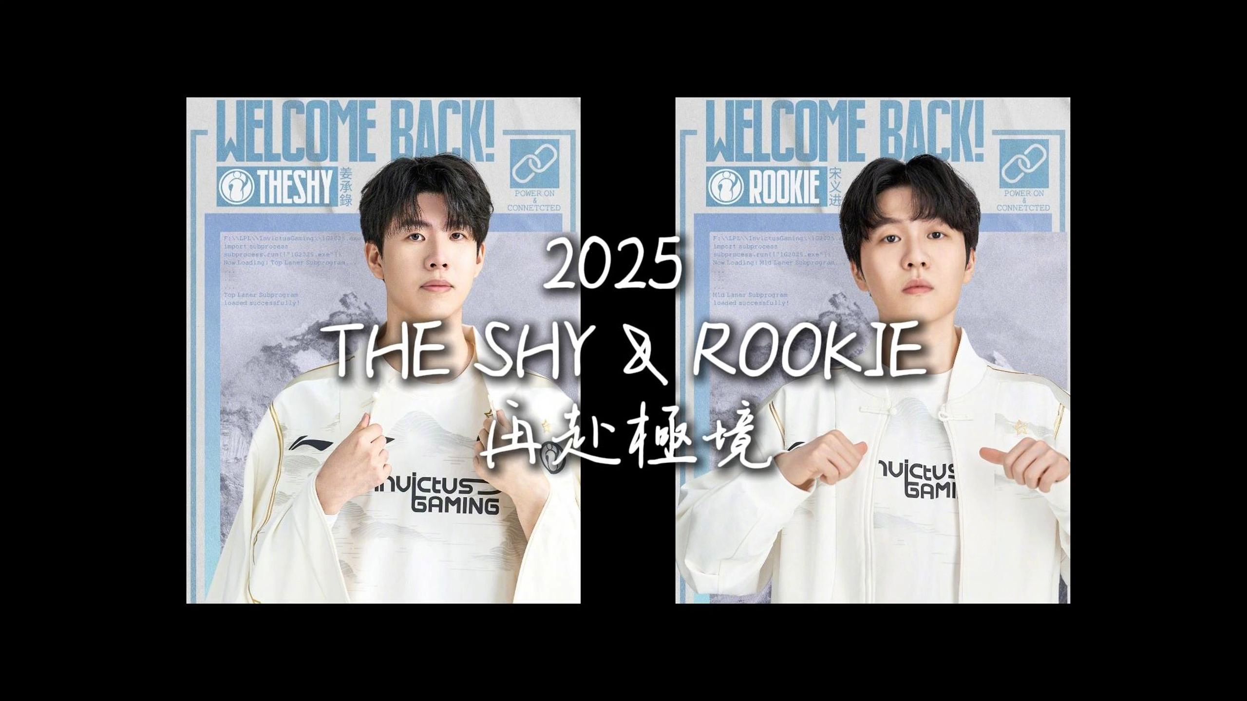 Rookie迎来三赛季高光表现，SKT球迷沸腾！