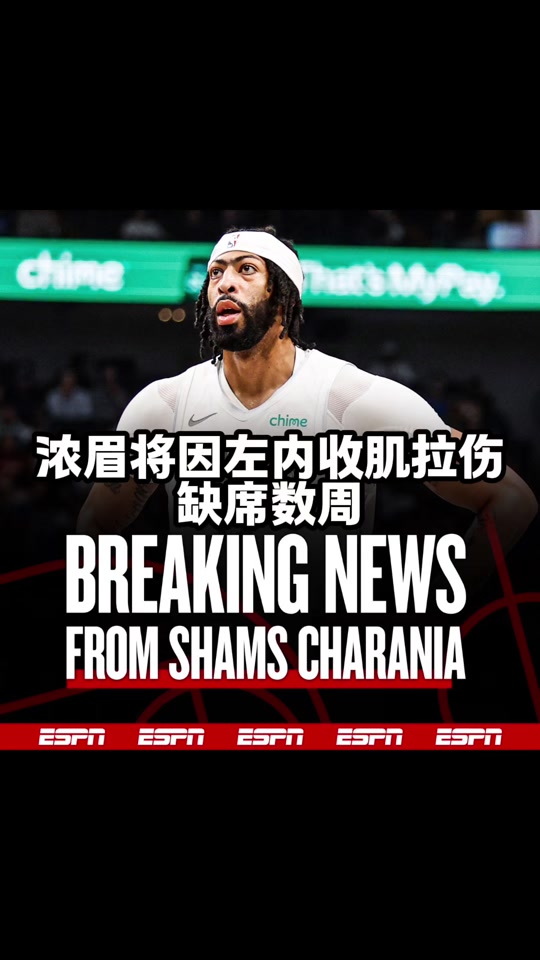 乐动体育入口浓眉哥在独行侠比赛中高光表现，逆转引发热议！的简单介绍乐动体育入口