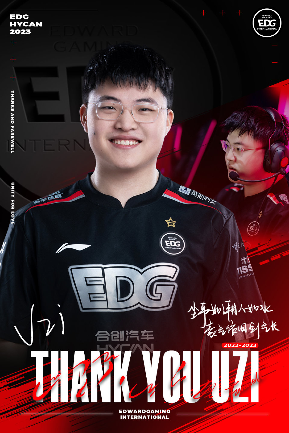 乐动体育Uzi关键时刻夺冠，阿森纳助力球队获胜！乐动体育