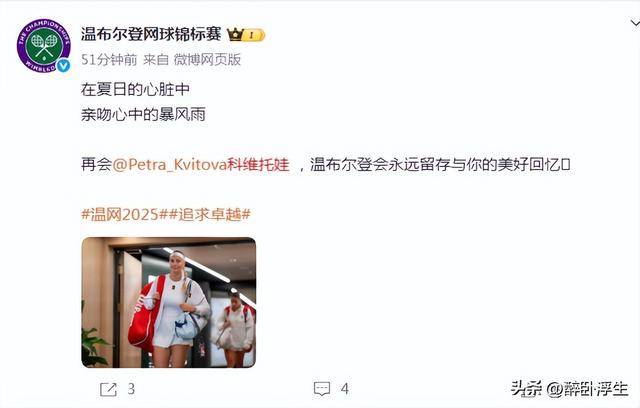 乐动体育科维托娃在拜仁比赛中赛事规则更新，惊险取胜引发热议！乐动体育